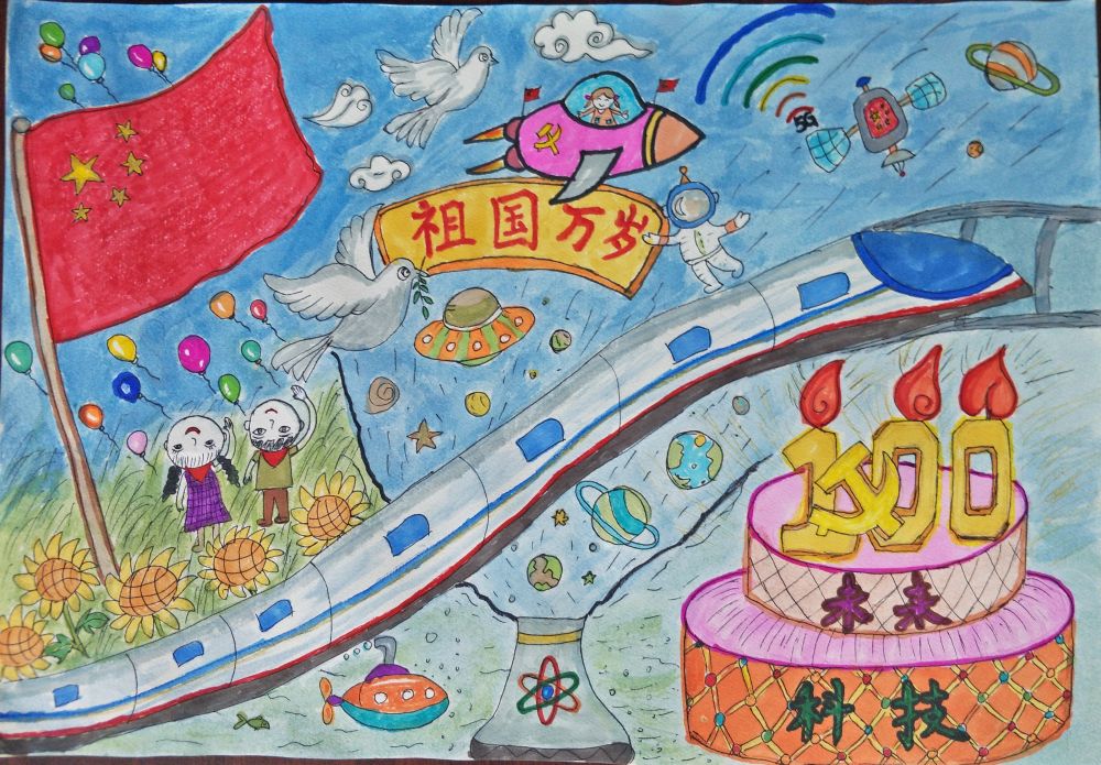 放化-崔荣荣-刘钰萱-伟德bv1946官网-8岁-童心向党·“核技”未来