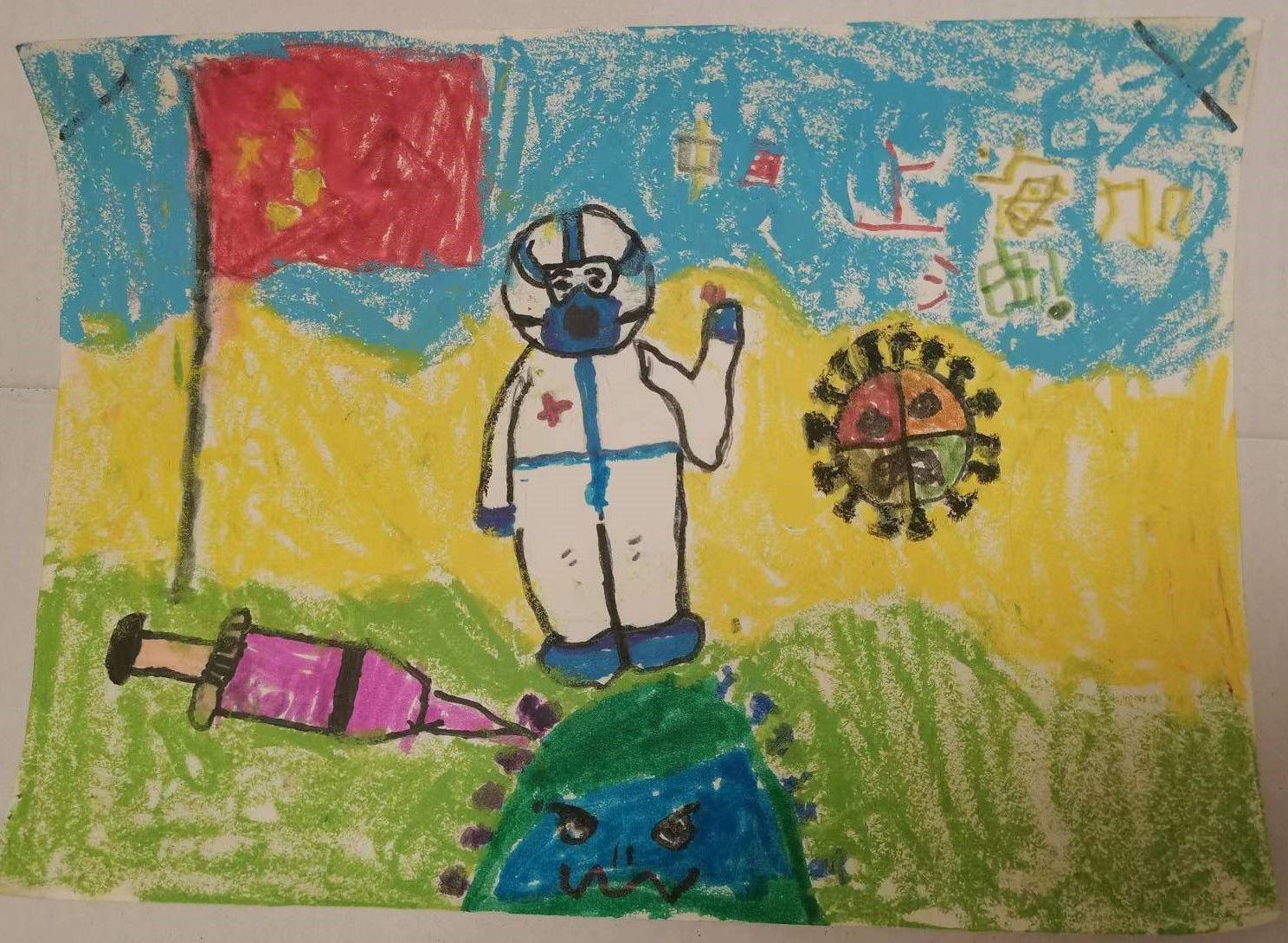 13+上海加油+林奕辰+5岁+许红霞+儿子