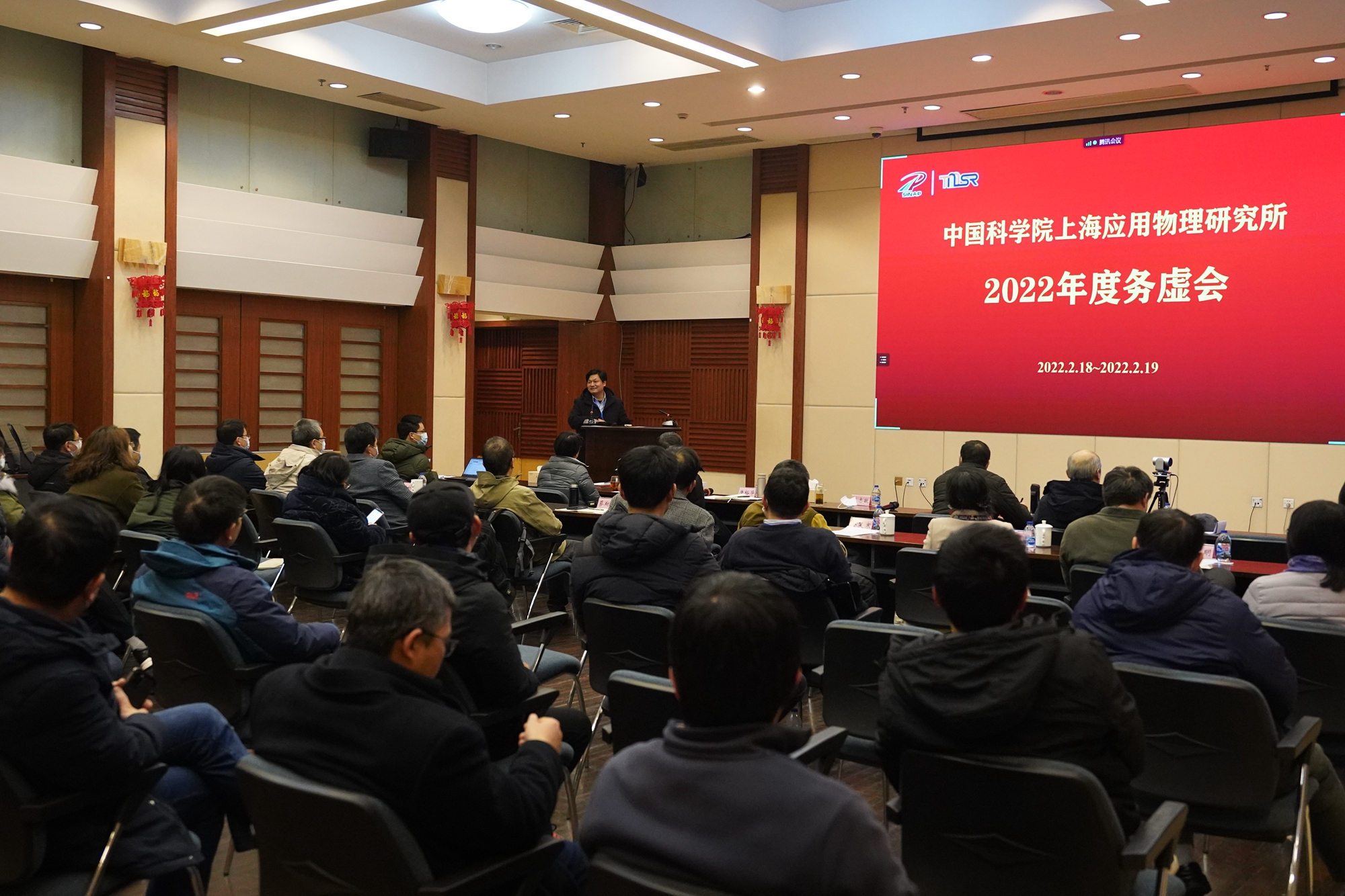 伟德bv1946官网召开2022年度深化改革研讨会