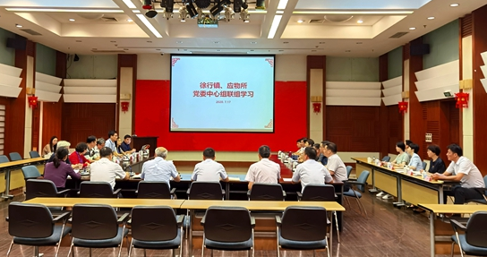伟德bv1946官网与徐行镇开展党委中心组联组学习